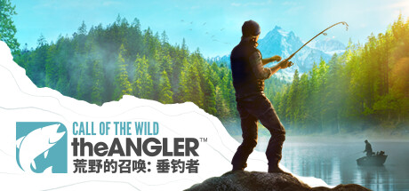 荒野的召唤：垂钓者/Call of the Wild: The Angler（更新v2.0.0—日本渔业保护区）-开心广场