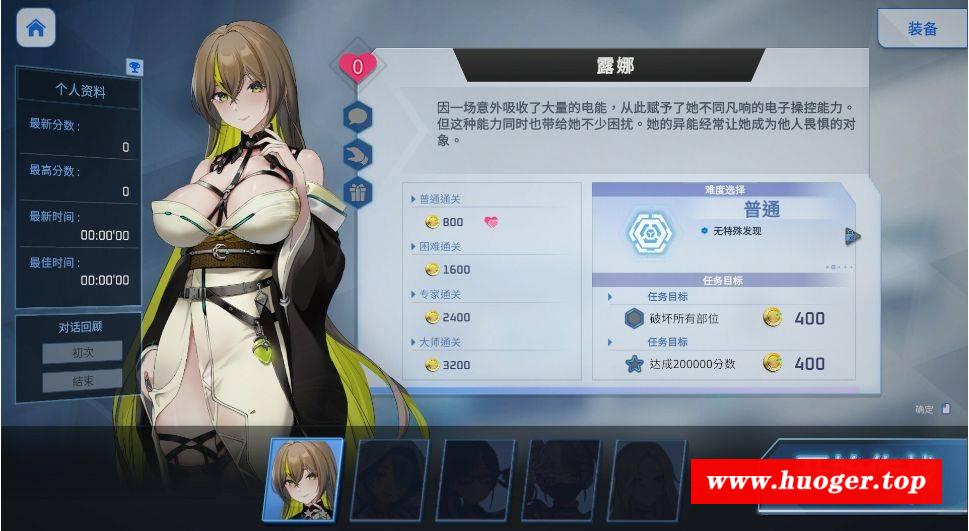 图片[2]-[PC-SLG游戏] [SLG/PC/官中] 魅惑之翼：少女的爆衣攻略 v1.00.042 [700M][WOSE63]