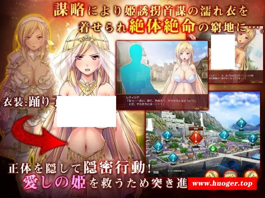 图片[2]-[PC/安卓RPG游戏] 【RPG/精翻/羞耻】女骑士蕾蒂西亚/女騎士レティシア[3.34G/度盘][A446]