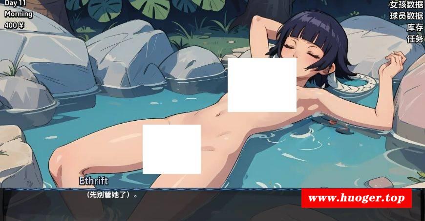 图片[5]-[PC-SLG游戏] [SLG/汉化] 银荡灵魂/Lewd Souls Ver1.7.5 AI汉化 [975M][ydlh175]