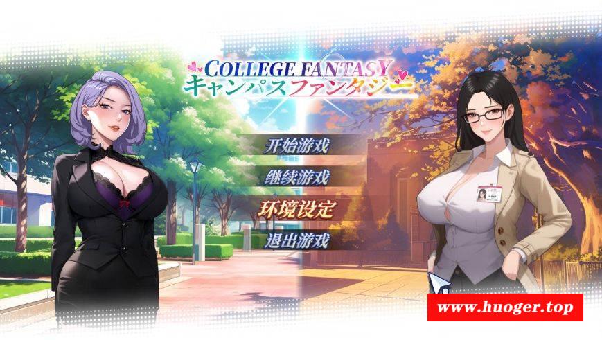 [PC-SLG游戏] [SLG/官中/动态] 校园幻想/College Fantasy DEMO 官方中文 [748M][xyhx]-开心广场