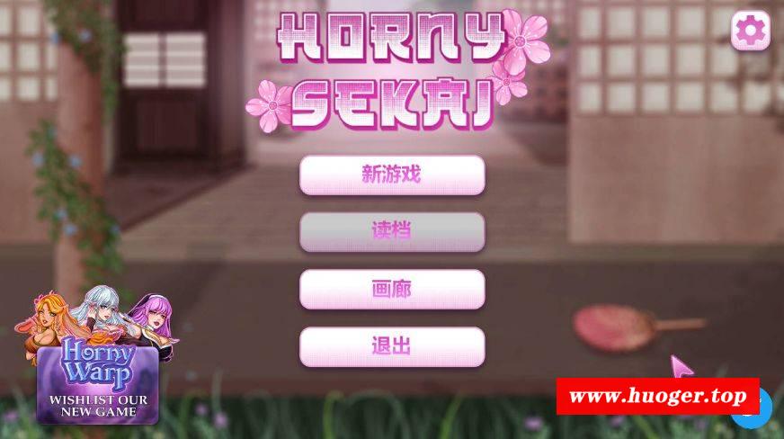 [PC-SLG游戏] [PZL/官中/动态] 符文世界/Horny Sekai 官方中文 [110M][fwsj]-开心广场