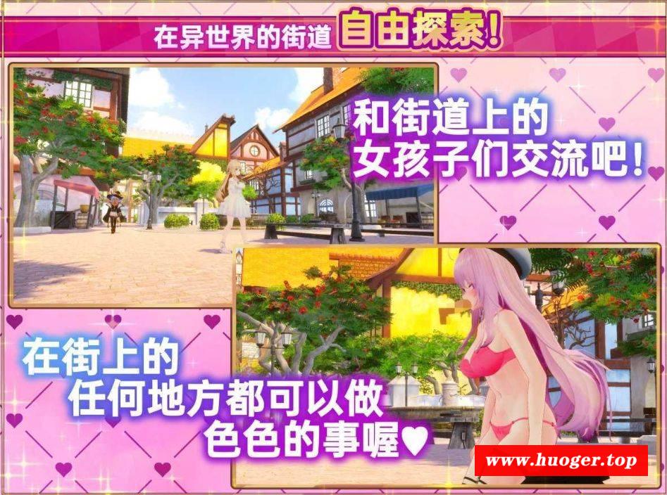 图片[2]-[PC-SLG游戏] [SLG/PC/官中] 异世界树的巫女～用魔法触摸尽情做涩涩的事～ 異世界樹の巫女~ + DLC [BD/6G][YSJS63]