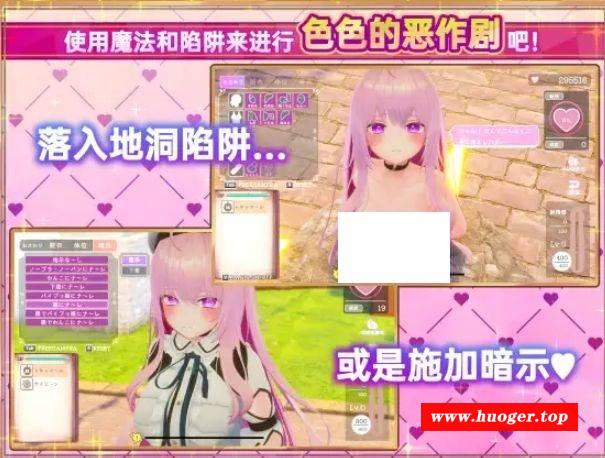 图片[4]-[PC-SLG游戏] [SLG/PC/官中] 异世界树的巫女～用魔法触摸尽情做涩涩的事～ 異世界樹の巫女~ + DLC [BD/6G][YSJS63]