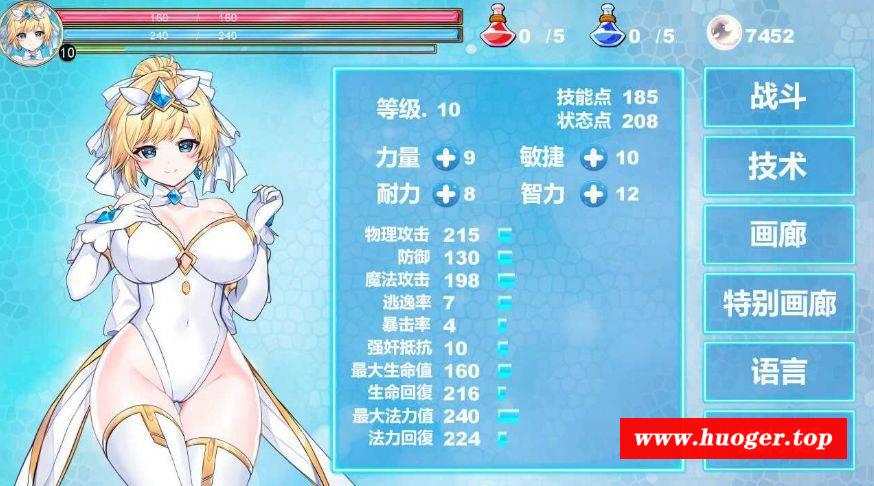 [PC-ACT游戏] 【ACT/官中/动态无码】魔法天使：精灵公主/MAGICAL ANGEL FAIRY PRINCESS v0091【900M/BD】[jingling23]-开心广场