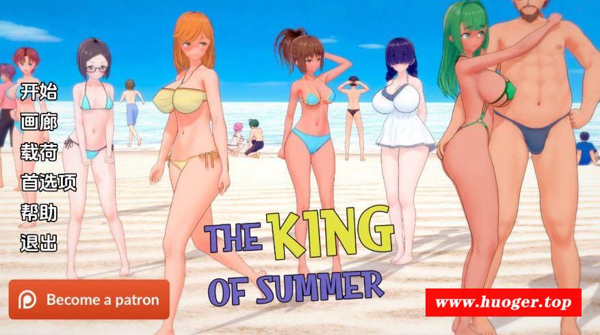 [PC-SLG游戏] [SLG/汉化/NTR] 夏日之王/The King of Summer Ver0.5.3 AI汉化 [1.3G/BD][xrzw053]-开心广场