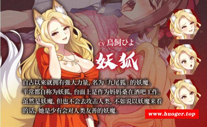 图片[2]-[PC-RPG游戏] [RPG/PC/官中] 天才退魔师才不会屈服于触手妖魔 官中步兵版 [BD/1G][TCMS63]