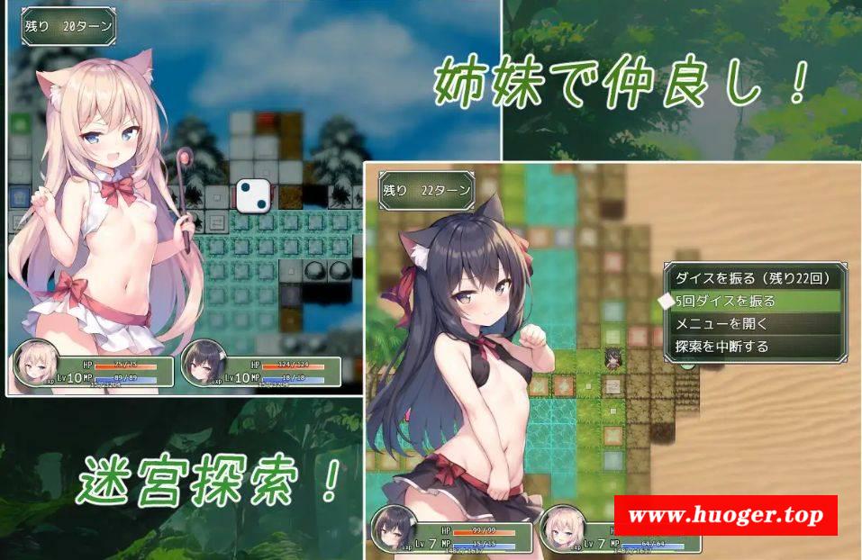 图片[4]-[PC-RPG游戏] [RPG/PC/AI汉化] 涅槃迷宫 つゆだく!ニルヴァーナの迷宮 [BD/2G][NPMG63]