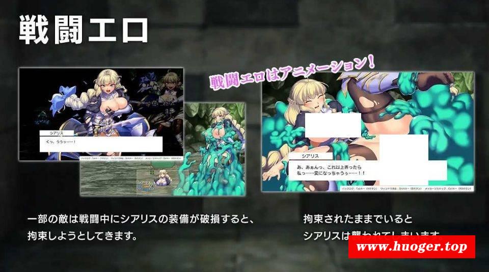 [PC-RPG游戏] 【RPG/汉化】オプスキュリテ・マジー ～ 女神の精霊石 Ver1.12 AI汉化版【1.35G/BD】[jingling1.12]-开心广场