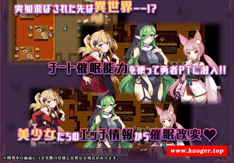 图片[2]-[PC-RPG游戏] [RPG/PC/AI汉化] 异世界转移后催眠NTR！S级美少女人生毁灭计划！ 異世界転移して催眠NTR!S級美少女人生破滅計画! [BD/1.5G][YSZY63]