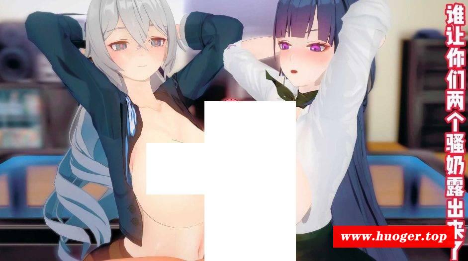 图片[3]-【MMD/虚伪/纯啪】崩坏：后宫团做爱/乱jiao剧情小合集4部【1.17g/1080p/百度】[1659post]