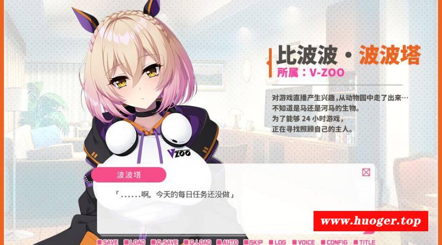 [PC-ADV游戏] [ADV/PC/官中] 从画面中出来的我推Vtuber的同居生活 ～兽耳游戏主播是消极者？～ 从画面中出来的我推Vtuber的淫荡同居生活 [BD/1G][SXJZ63]-开心广场