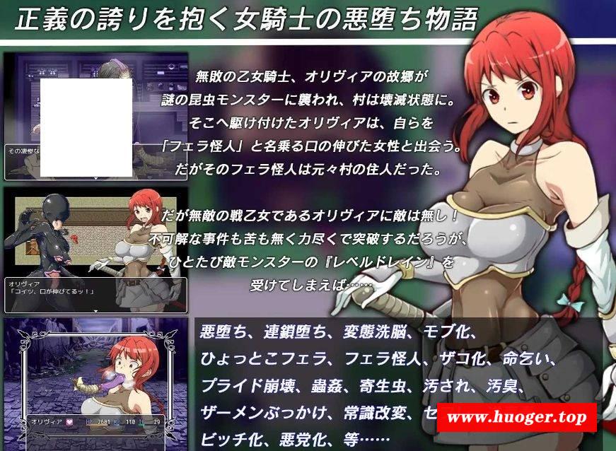 [PC-RPG游戏] 【RPG/汉化】フェラ怪人アミリン～女騎士と悪堕ち洗脳RPG～ Ver2.0 AI汉化版【850M/BD】[nvqishi]-开心广场