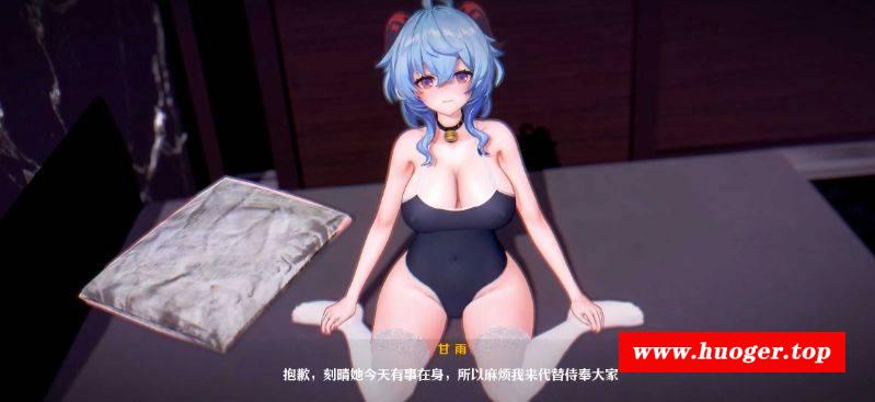 【MMD/runhh/纯啪】原神：白丝死库水巨乳甘雨~璃月淫纪行【227m/1080p/百度】[1675post]-开心广场