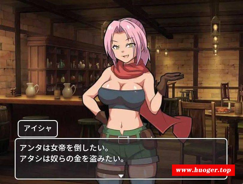 图片[3]-[PC-RPG游戏] 【RPG/汉化】不法之徒VS极恶女帝/ならず者vs極悪女帝 AI汉化版【500M/BD】[jie023]