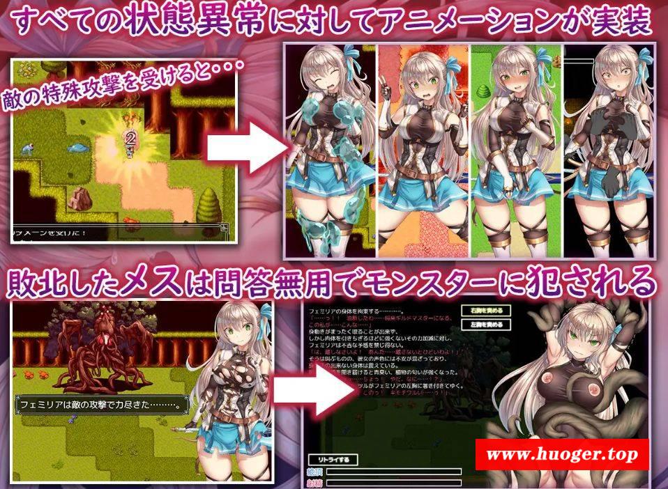 图片[4]-[PC-RPG游戏] [RPG/汉化/动态] ギルドマスターを目指す少女は今日もクエストをするのであった! V20241217 AI汉化 [651M/BD][ghzsn]