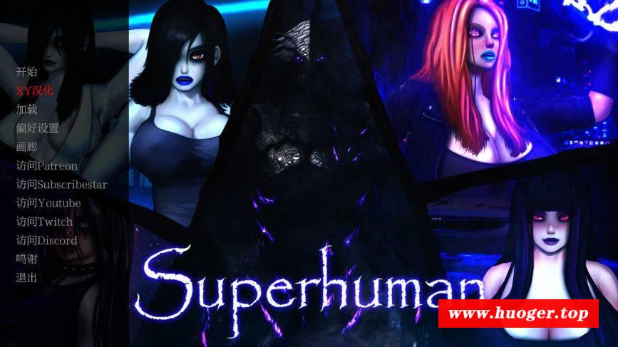 [PC/安卓SLG游戏] 【欧美SLG/汉化/动态】超人/Superhuman Ver0.995 汉化中文版【PC+安卓/2.4G/BD】[chaoren0.995]-开心广场